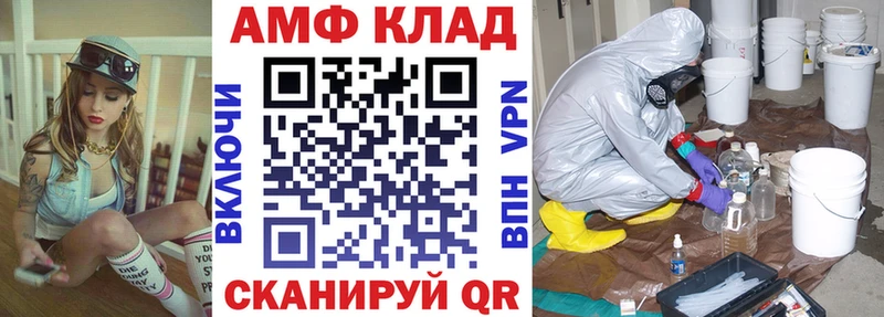 Amphetamine 97% Моздок