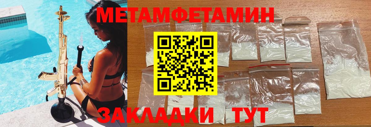 АМФЕТАМИН  Амфетамин  Моздок  Вход с VPN  АМФЕТАМИН 97% 