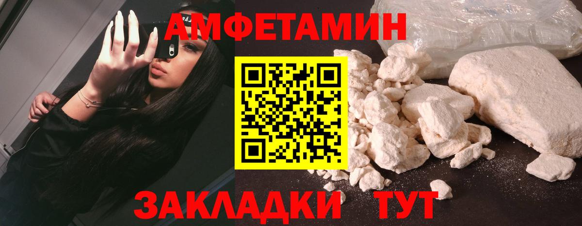 Амфетамин 98% Моздок