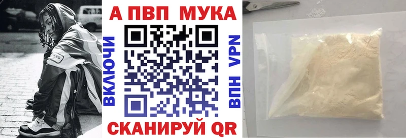 Alpha PVP СК КРИС  продажа наркотиков  кракен вход  Моздок 