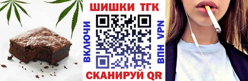 hydra   Моздок  Canna-Cookies марихуана 