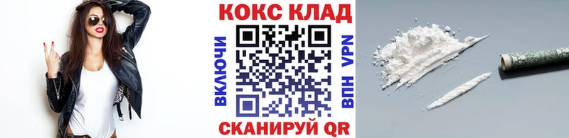 мориарти состав  закладки  Моздок  Кокаин 97% 