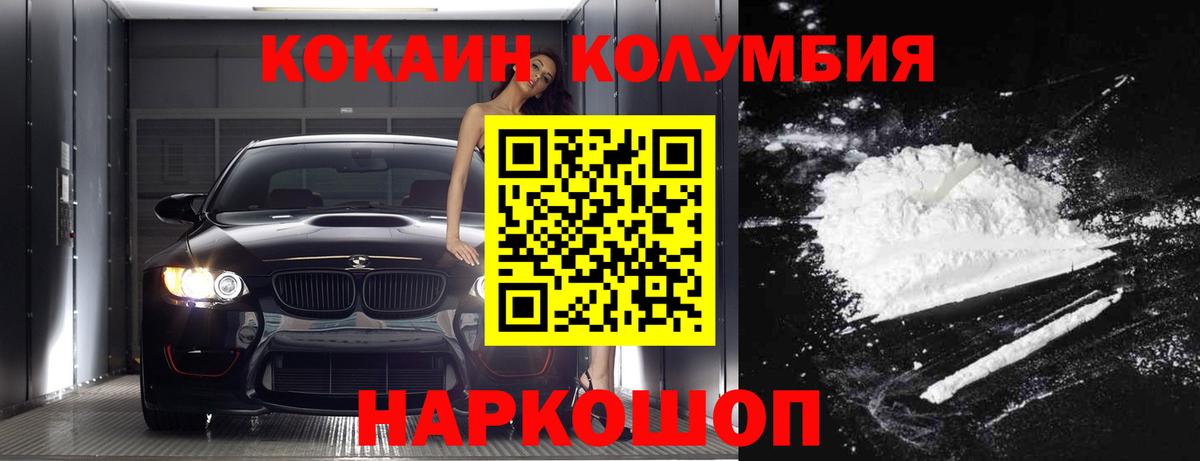 Моздок  Кокаин Боливия  Вход с VPN 