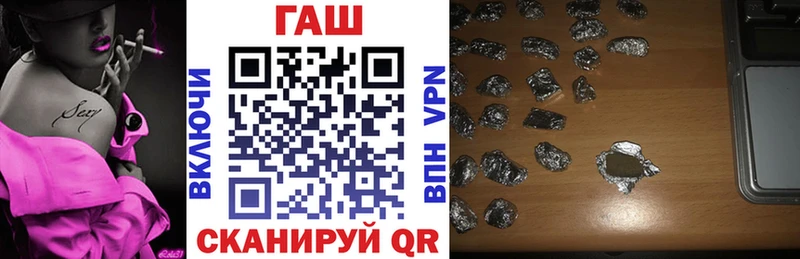 ГАШИШ hashish  Моздок 