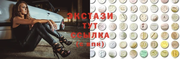 ГАЛЛЮЦИНОГЕННЫЕ ГРИБЫ Алексеевка