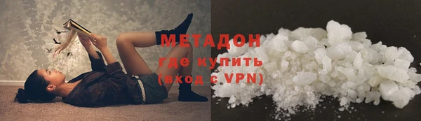 марки nbome Заволжск