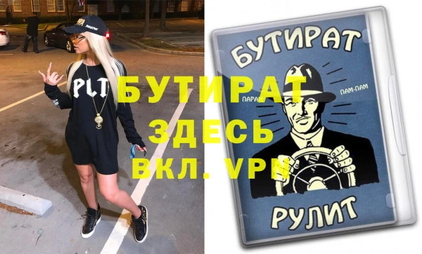 крисы Абаза