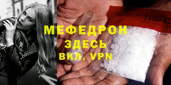 экстази Заволжье