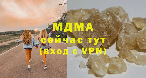 ГАЛЛЮЦИНОГЕННЫЕ ГРИБЫ Алексеевка