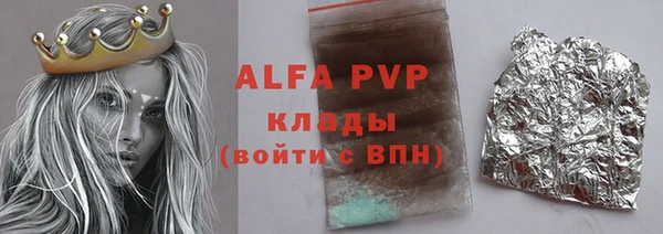 тгк Алексин