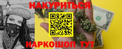 PSILOCYBIN Донецк