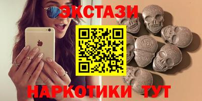 PSILOCYBIN Донецк
