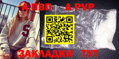 а пвп мука Донской