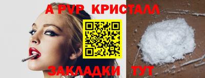 PSILOCYBIN Донецк
