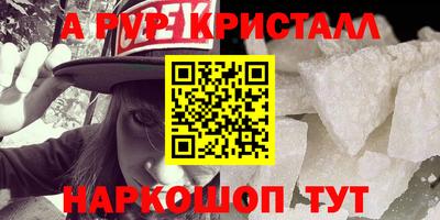 а пвп мука Донской