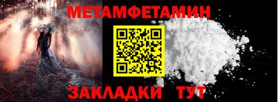 PSILOCYBIN Донецк