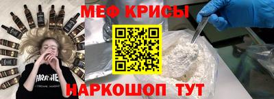 PSILOCYBIN Донецк