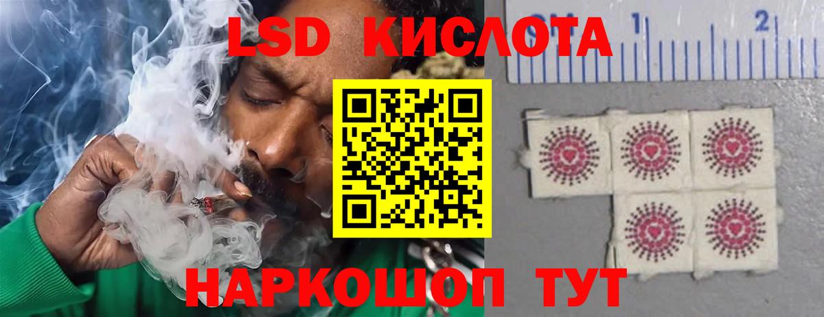 Лсд 25 экстази ecstasy  LSD-25 экстази кислота  Моздок  Вход с VPN 