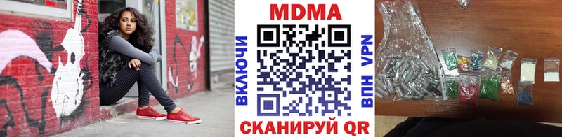 МДМА молли  OMG маркетплейс  Моздок 