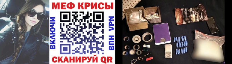 Мефедрон мяу мяу  Моздок 