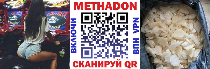 ссылка на мегу зеркало  Моздок  Метадон белоснежный  даркнет сайт 