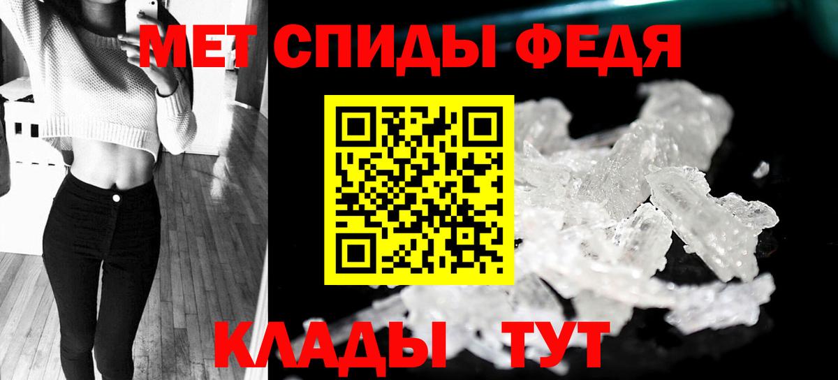 Моздок  Метамфетамин Декстрометамфетамин 99.9%  Вход с VPN  Метамфетамин Декстрометамфетамин 99.9% 