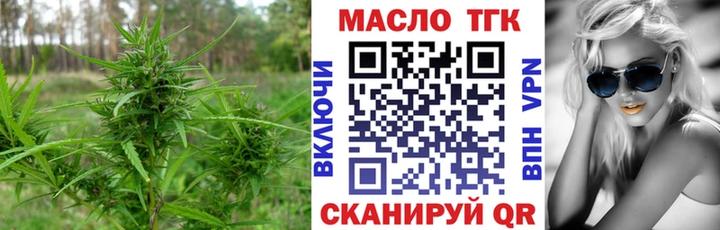 купить наркотик  Моздок  ТГК Wax 