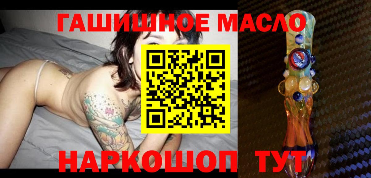 Моздок  ТГК жижа  Вход с VPN 