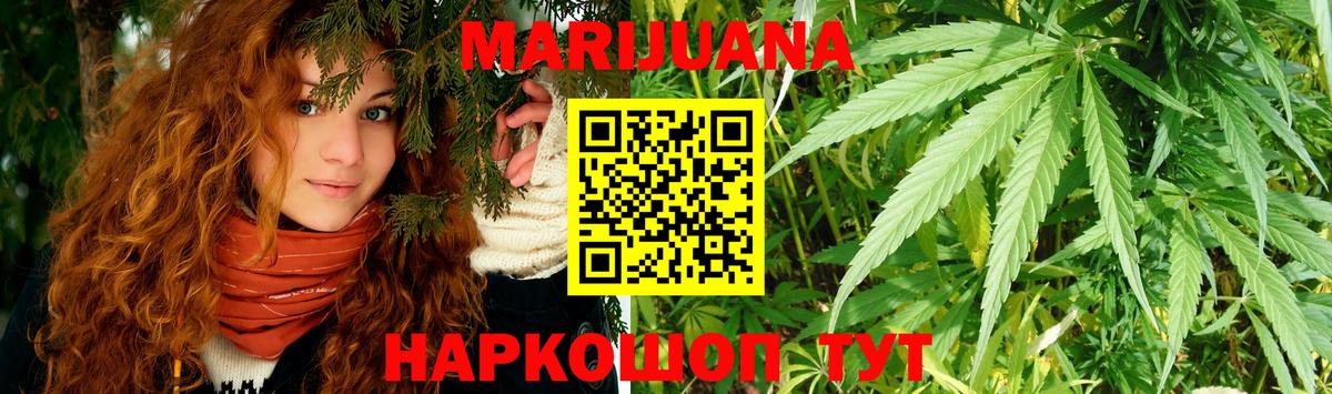 Каннабис сатива  Вход с VPN  Канабис марихуана  Моздок  Конопля индика 