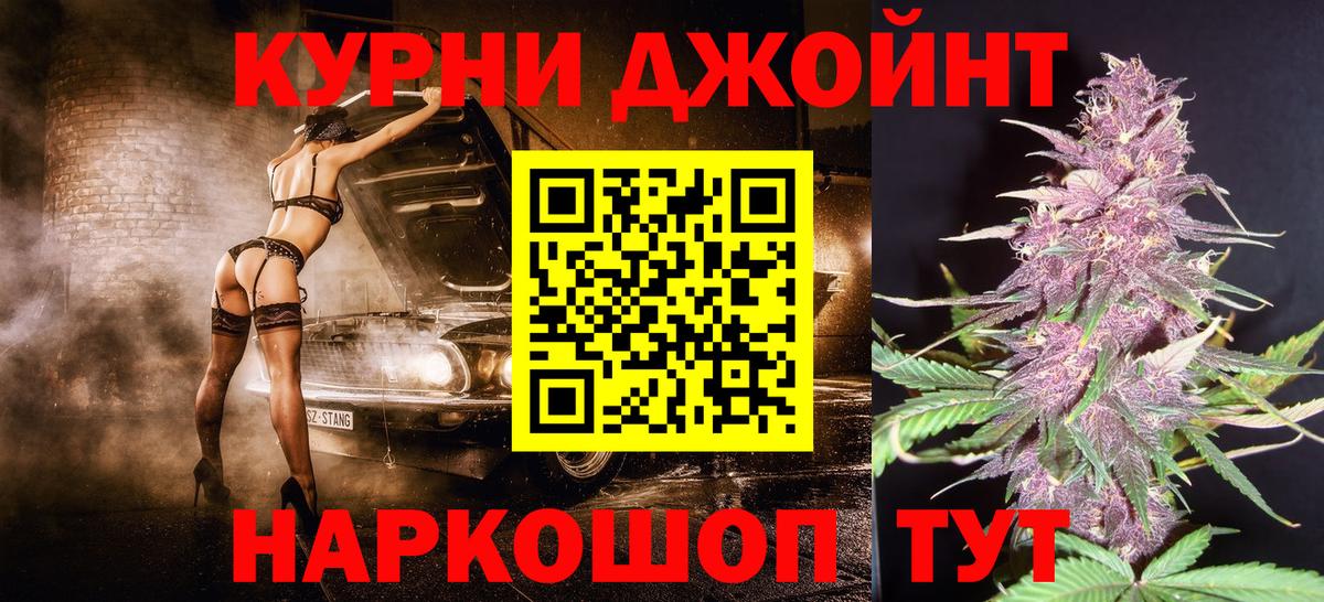 Конопля THC 21% Моздок
